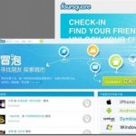 A China Está Clonando Sites A China Está Clonando Sites