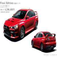 Mitsubishi Lança Lancer Evolution Final Edition Para o Japão