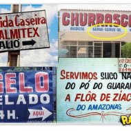 Placas com Erros de PortuguÃªs Bizarros