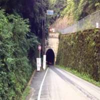 A Lenda do Assombrado Túnel Kyotaki
